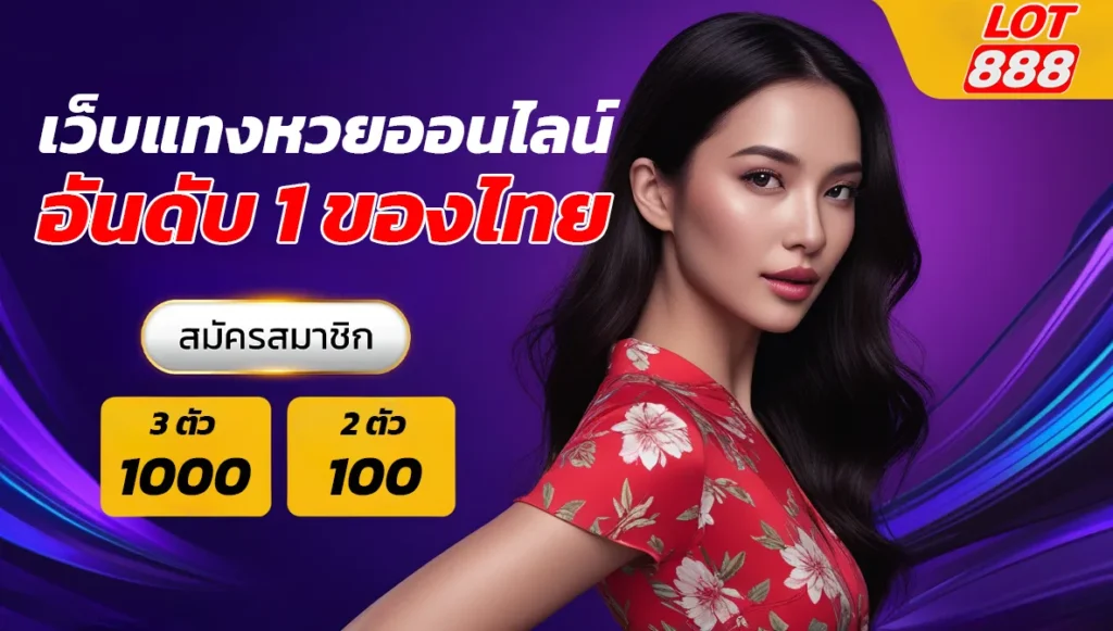 Hãy truy cập trang web Zm88 để không bỏ lỡ những ưu đãi hấp dẫn - Zm88